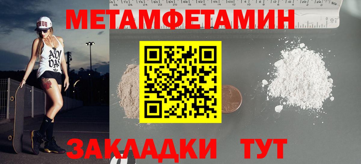 Амфетамин 98% Орехово-Зуево