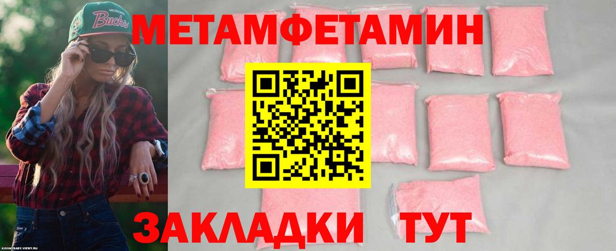 Амфетамин 97%  Вход с VPN  Amphetamine  Орехово-Зуево 