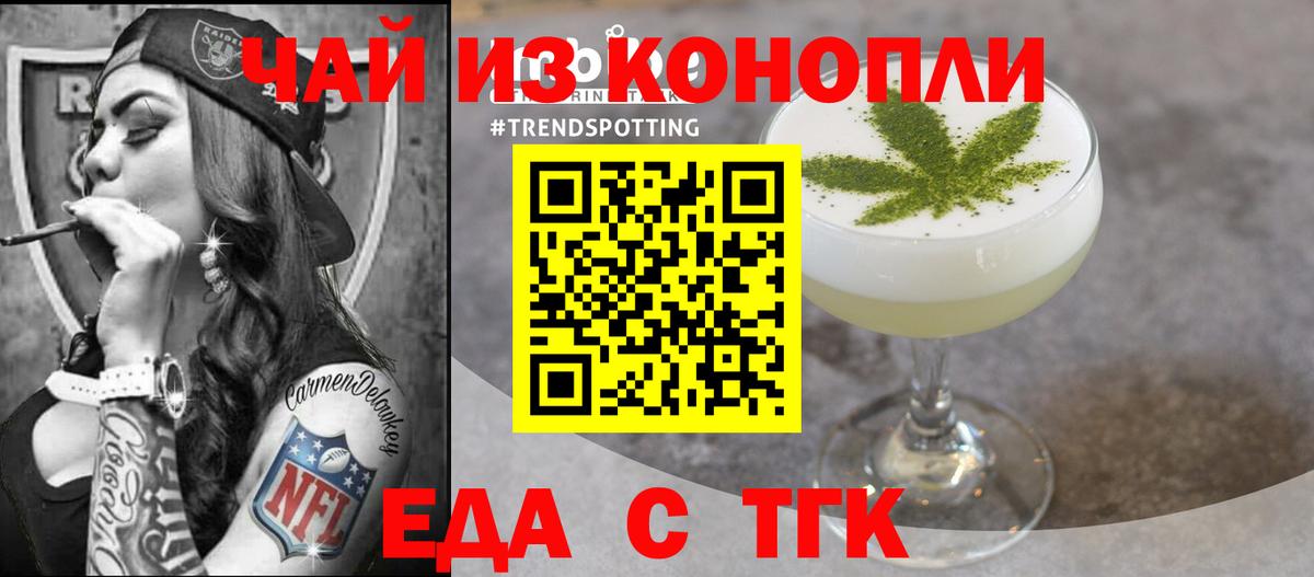 Орехово-Зуево  Canna-Cookies марихуана  Вход с VPN 