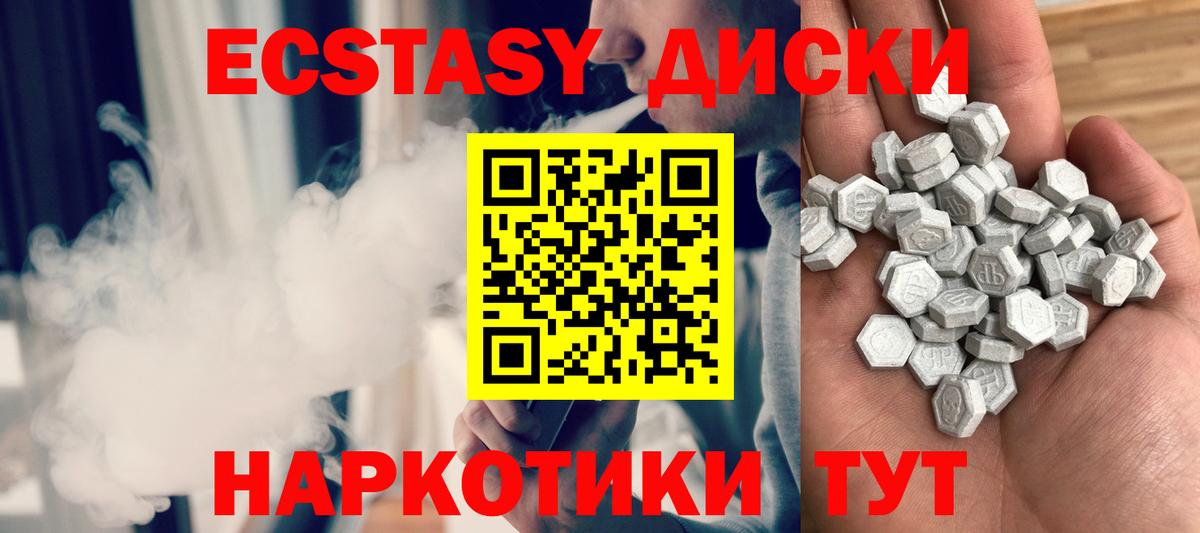 купить наркотики сайты  Вход с VPN  Орехово-Зуево  ЭКСТАЗИ  Экстази ешки  Ecstasy 280мг 
