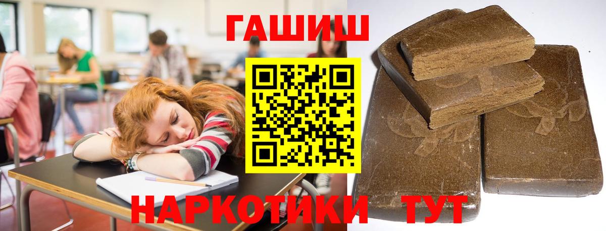 Гашиш гарик Орехово-Зуево