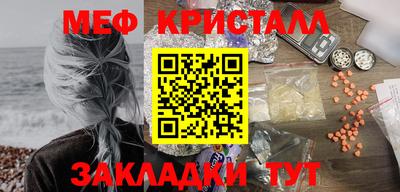 шишки Татарск