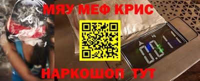 шишки Татарск