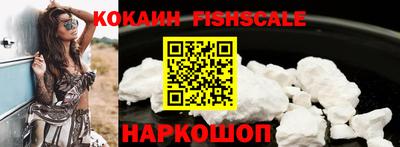 шишки Татарск