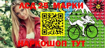 шишки Татарск