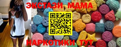 шишки Татарск