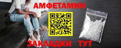 шишки Татарск