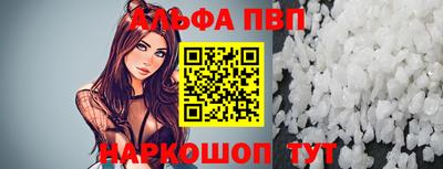 шишки Татарск