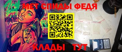 2c-b Тара