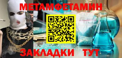 2c-b Тара