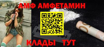 шишки Татарск