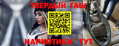 шишки Татарск