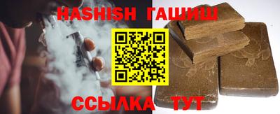 шишки Татарск