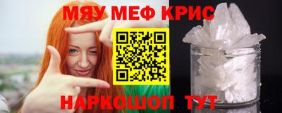 шишки Татарск