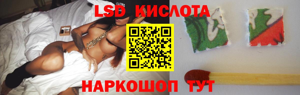 Орехово-Зуево  hydra ТОР  LSD-25 экстази кислота  ЛСД экстази  Вход с VPN  Лсд 25 экстази ecstasy 