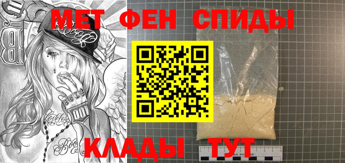 КОКАИН  АМФЕТАМИН кристаллы  Меф МЯУ МЯУ кристаллы  Орехово-Зуево  Экстази  Вход с VPN  НБОМе  ГАШ  ГАШ 