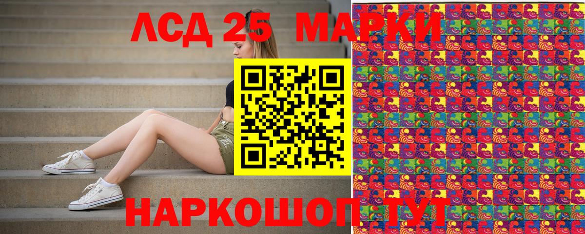 Наркотические марки  закладка  Вход с VPN  Орехово-Зуево  Марки NBOMe 1500мкг 