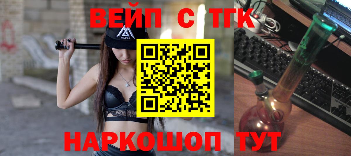 Псилоцибиновые грибы Орехово-Зуево
